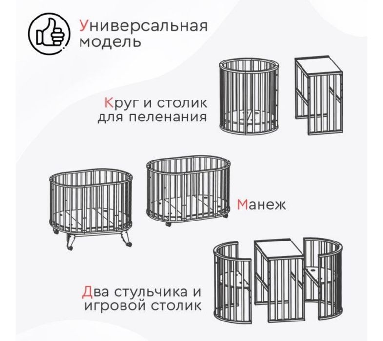 Продам детскую кроватку!