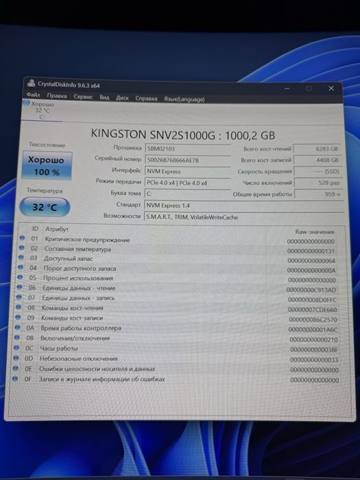 Игровой компьютер!!!
