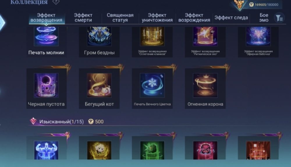 mobile legends acc