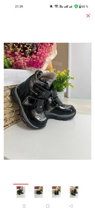 Продам обувь, размер 21