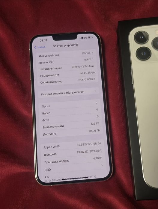 Iphone 13 Pro Max в идеальном состоянии