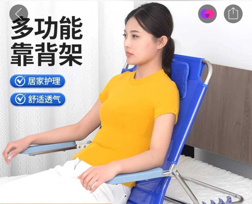 Кресло для пациента регулируемое, складное