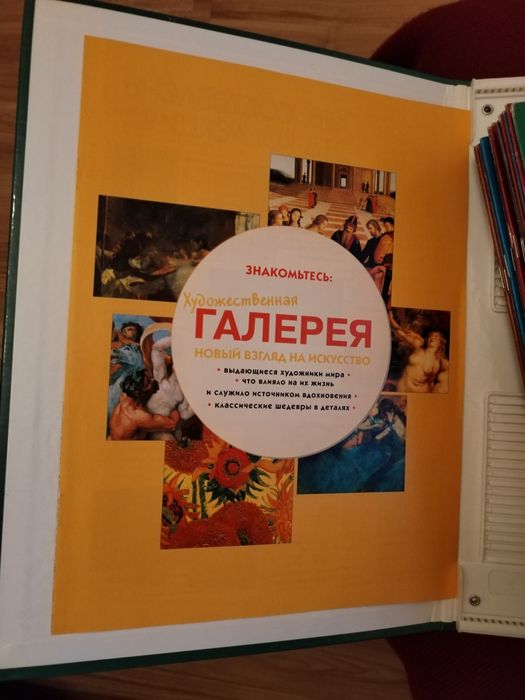 Журналы "Художественная ГАЛЕРЕЯ"