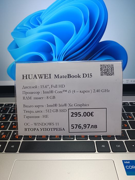 Huawei MateBook D15