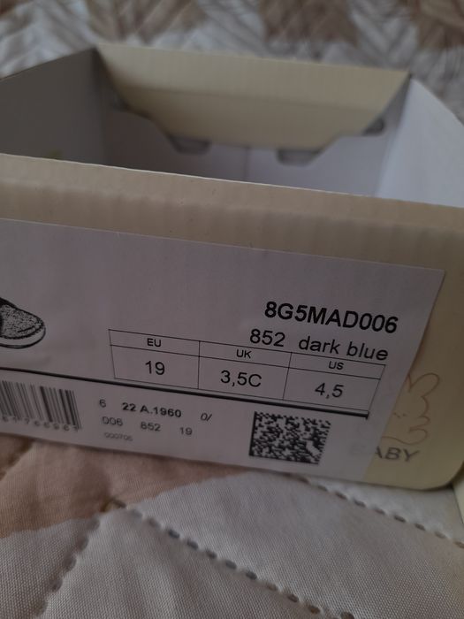 Бебешки обувки Benetton