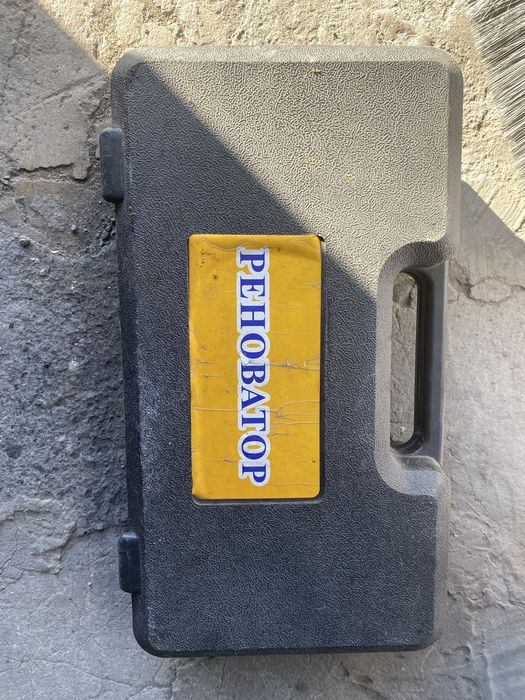 Продам реноватор