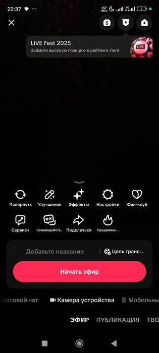 Тик Ток Аккаунт Продается