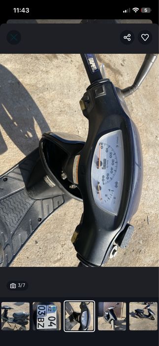 Хонда аф 35 ………..