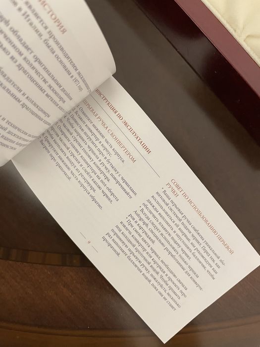 Перьевая ручка Autograph