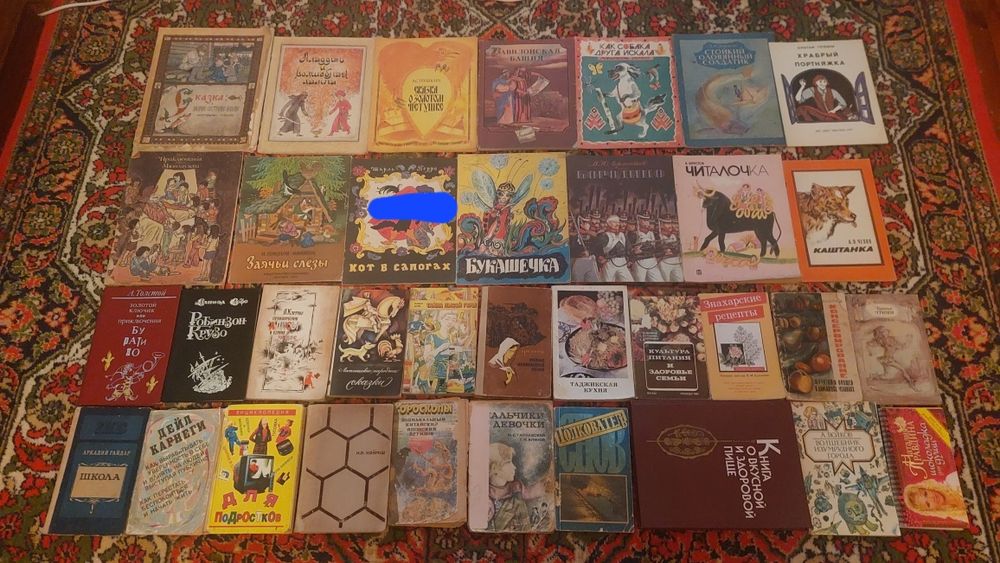 Продаются Детские книги