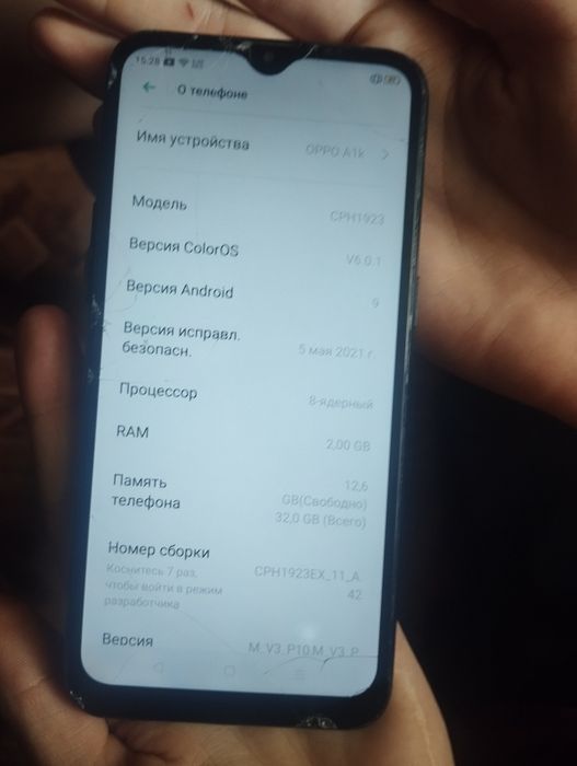 Продам Телефон Оппо