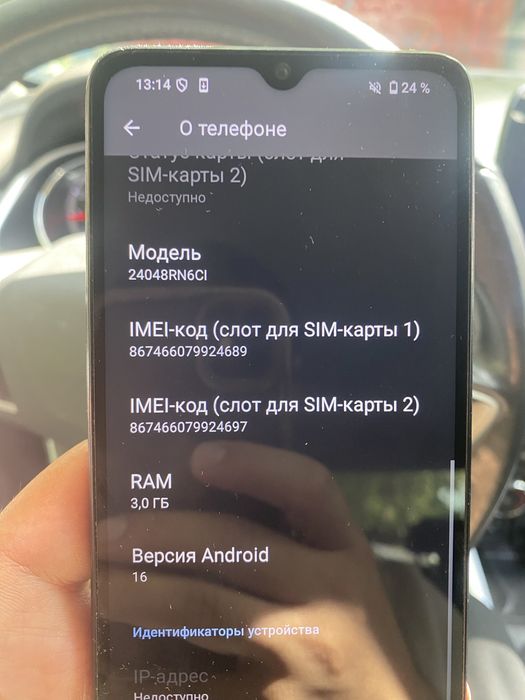Продам телефон redmi a3x