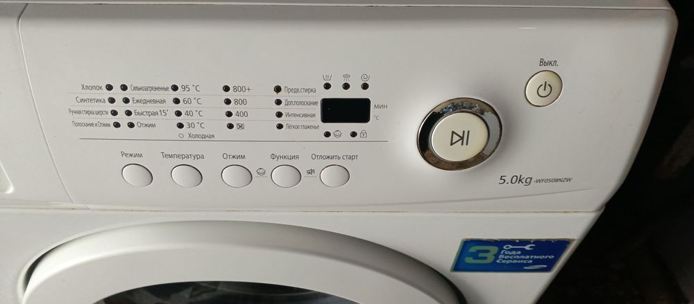 Стиральная машина -Самсунг