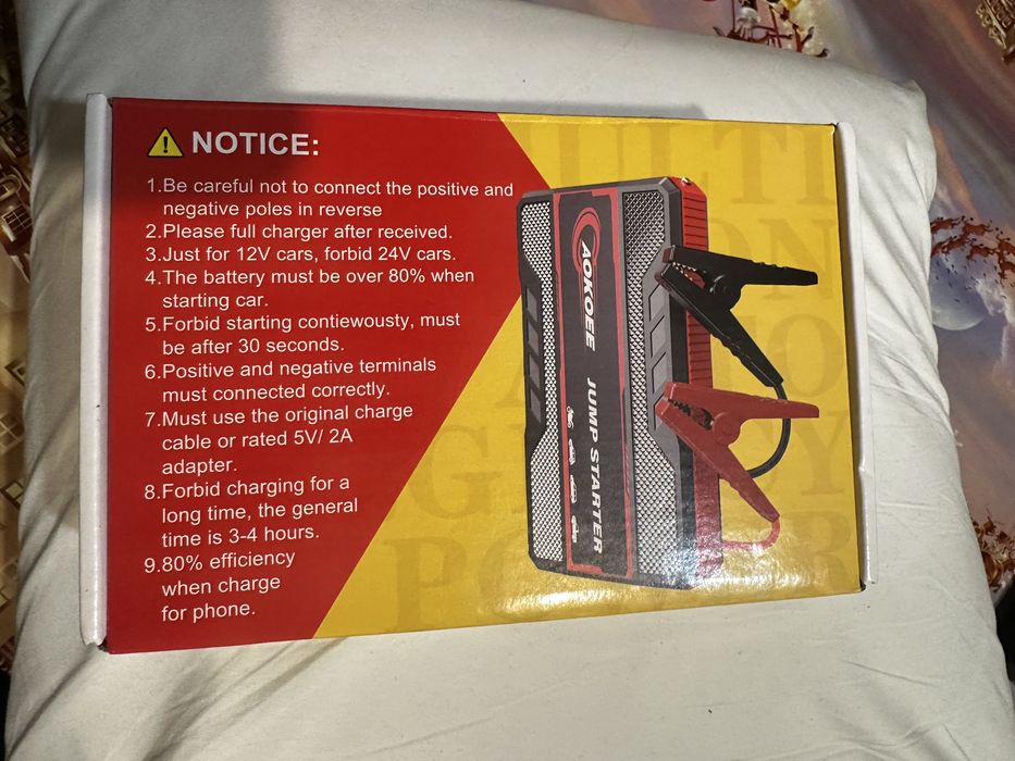 Стартерен бустер за кола