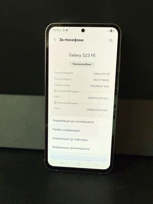 BPFR* Samsung S23 FE -128GB