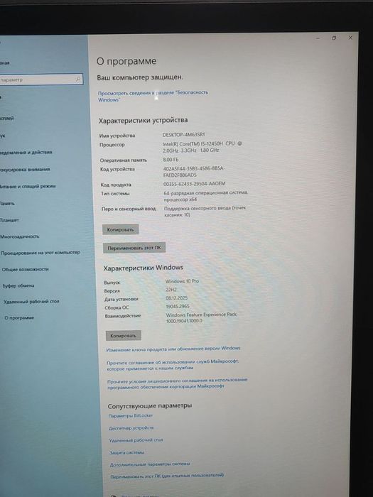 Banklaga qóyiladigan elektroni ochered aparat yengi 1150$ dan