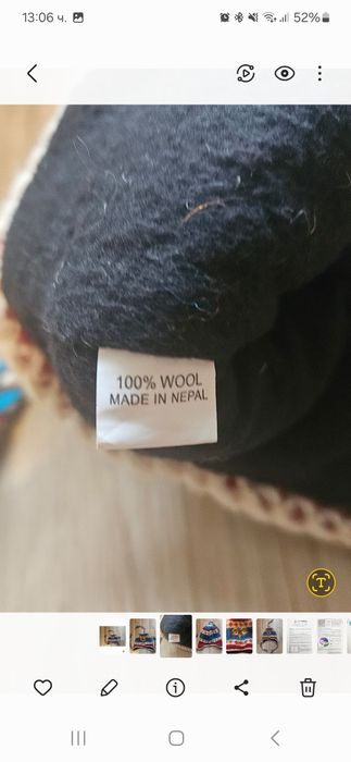 Нова вълнена шапка от Непал с очите на Буда