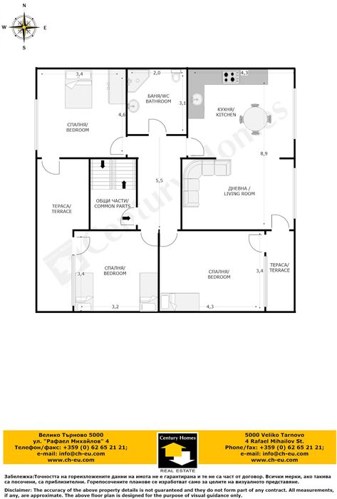 Продава се Четиристаен апартамент в Велико Търново, Център - 136 кв.м за 2028 €/кв.м - Снимка #15