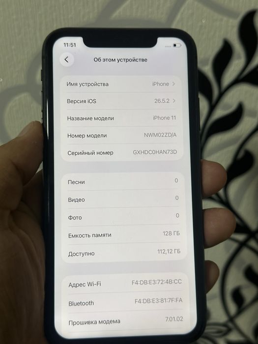 Iphone 11 128gb Black 95%