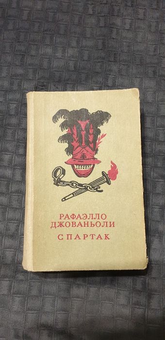 Книги разных авторов