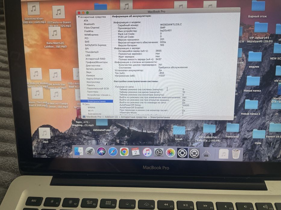 Macbook Pro 13 Mid 2012, 512GbSSD, озу 8Gb.