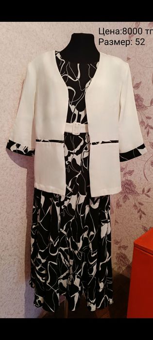 Одежда, распродажа