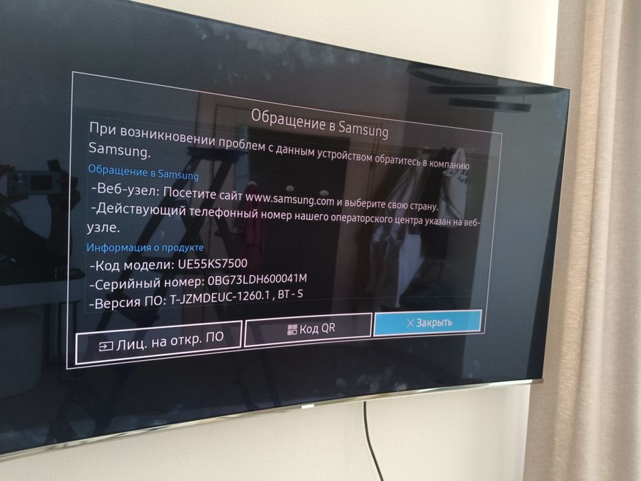 Телевизор Samsung