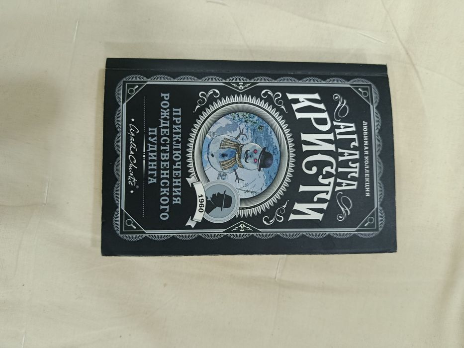 Книги в хорошем качестве