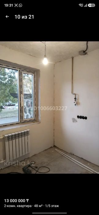 Продажа  квартиру