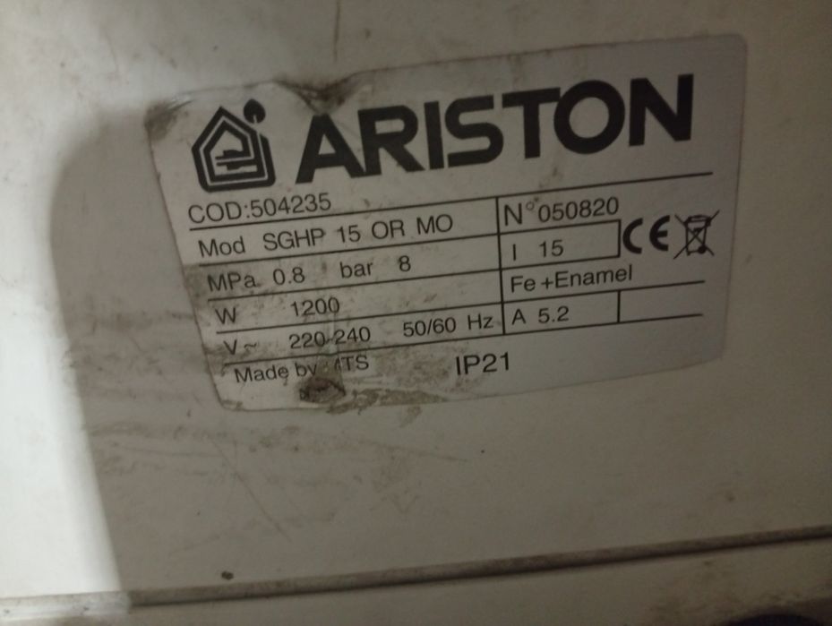 Бойлер 15 литров