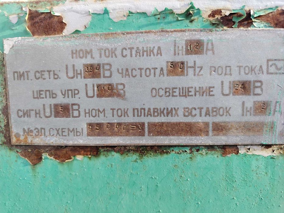 Продам хонинговальный станок б/у в хорошем