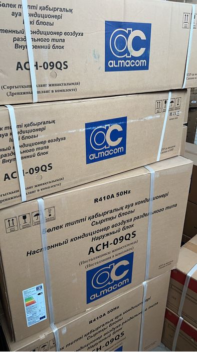 Кондиционеры со склада Алматы