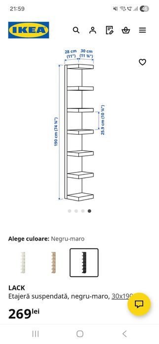 Etajera IKEA LACK – stare foarte buna