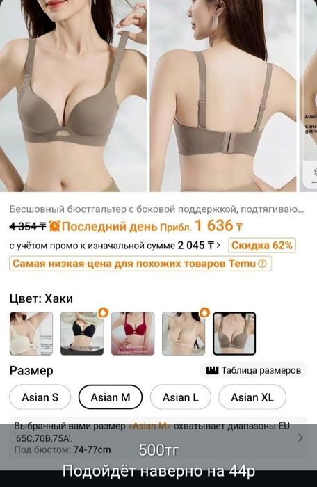 Блузки женские легкие