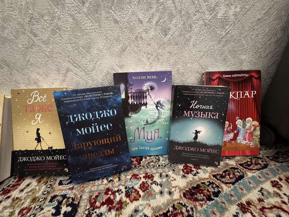 Книги разные на русском