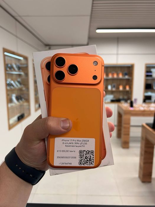 Iphone 17 Pro Max 256 Gb
