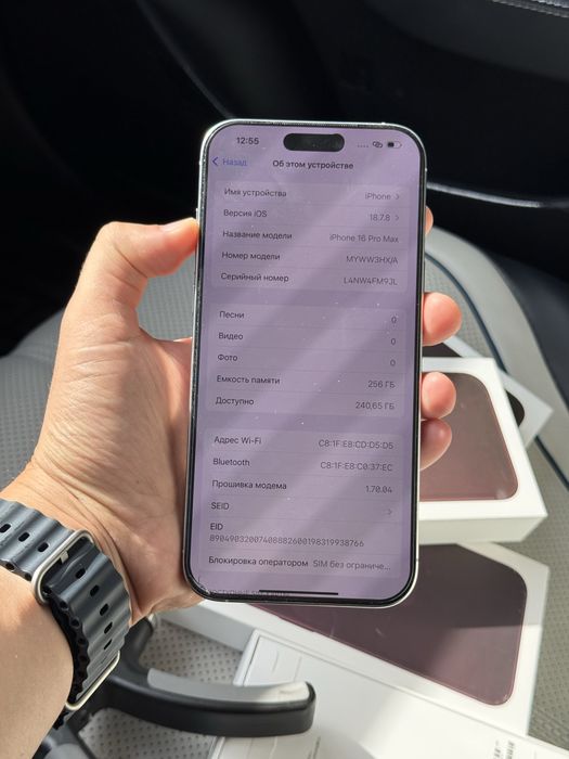 Айфон iPhone 16 Pro Max 256GB 93%