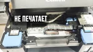 Ремонт компьютеров и принтеров