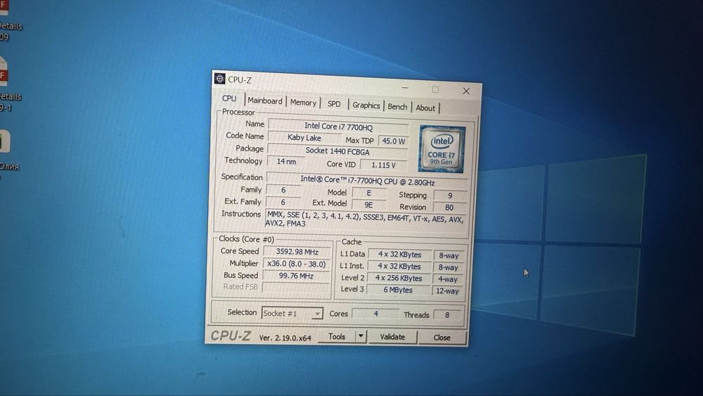 Acer Predator Helios 300