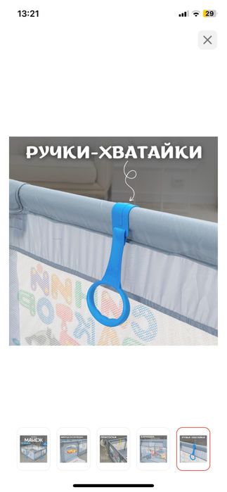 Прдам манеж детский с шариками