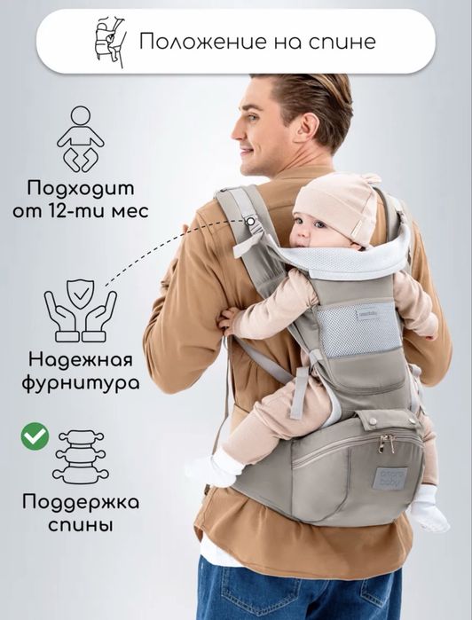Продам эргорюкзак