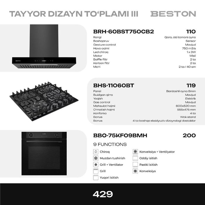 Beston Варочная панель  духовой шкаф вытяжка