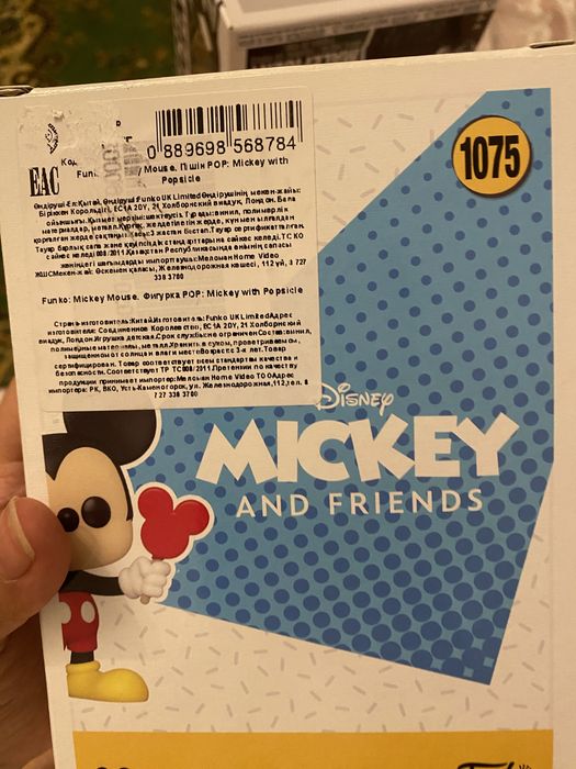 Funko POP оригинал