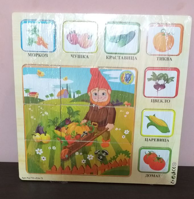 Дървени пъзели и боулинг