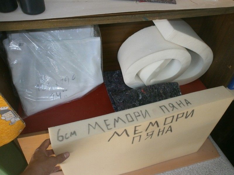 Мемори Пяна, Дунапрен и Шумоизолационен (Гофриран) дунапрен