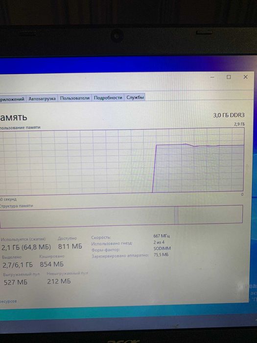 Acer TravelMate i3+nvidia 310m