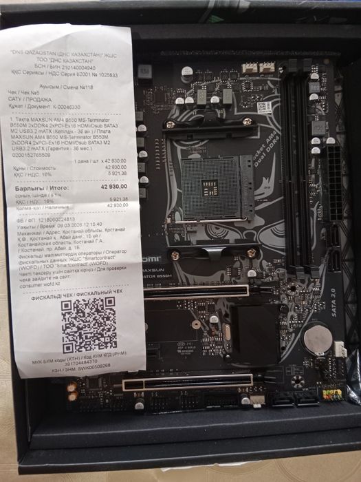 Продам материнскую плату