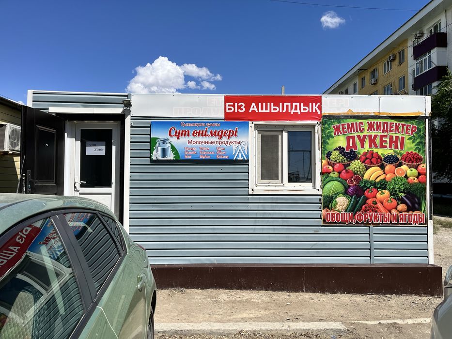 Овощная лавка сдаётся в аренду