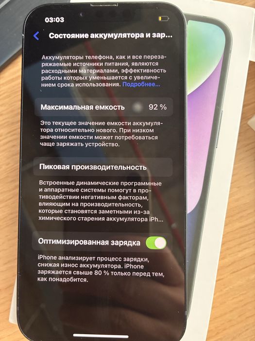 iPhone 14 128 гб e-sim 92% ёмкость