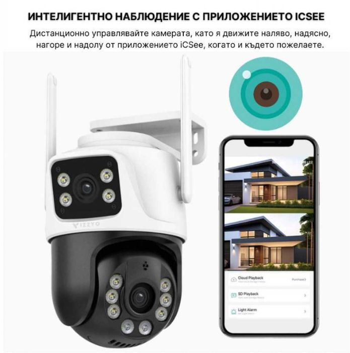 Двойна камера с AI WiFi 6 Mpx iCSee/ГАРАНЦИЯ